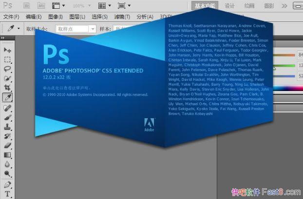 Adobe Photoshop CS5ɫ(⼤İ)