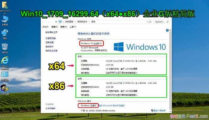 Windows 10 RS3 v16299.64澫