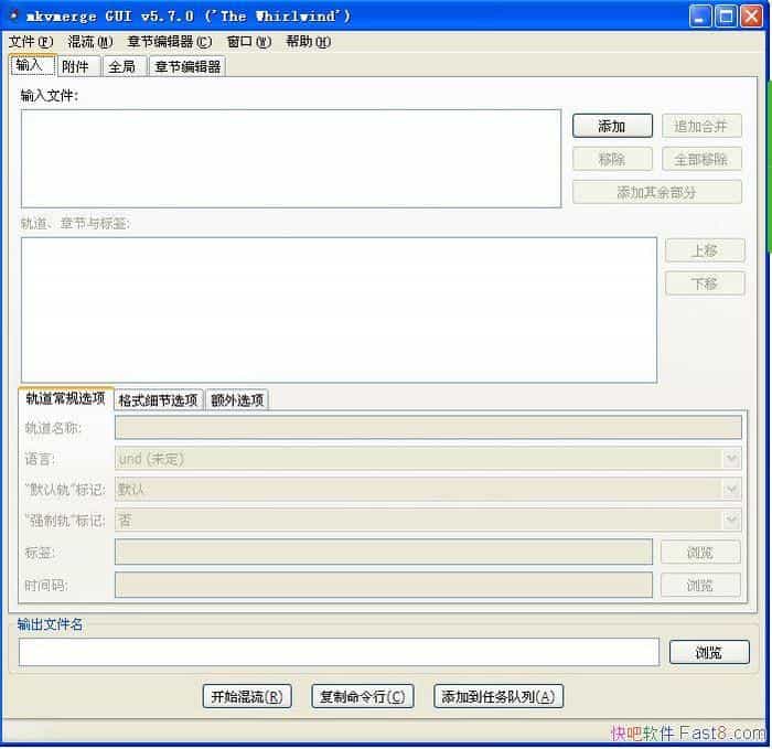 MKVToolNix v74.0.0 中文版/MKV封装工具包&多媒体容器格式