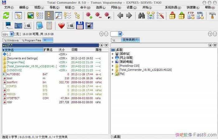Total Commander 10.50 中文增强版/支持拼音首字母快速定位