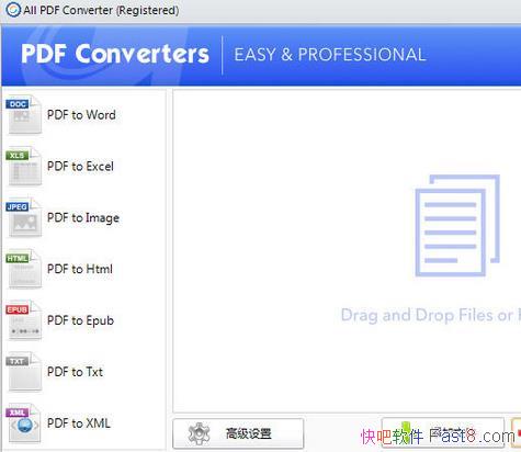 All PDF Converter 4.2.2.1 İ&ȫPDFļת װ