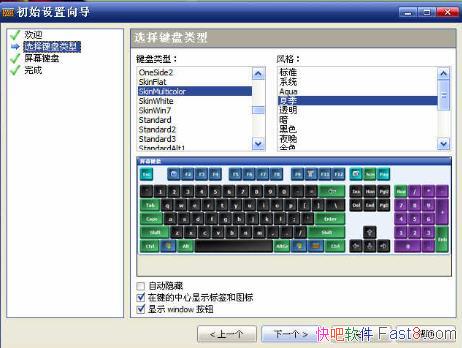 Comfort On-Screen Keyboard Pro v7.0.3.0 ע&