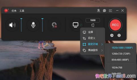 录屏软件 ApowerREC v1.5.9.31 中文破解版/音画同步录制电脑桌面操作