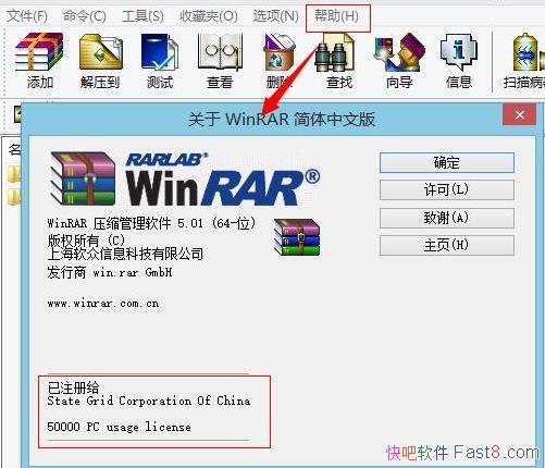 WinRAR5.0ƽ&WinRAR5.0 32λƽ&֧ Unicode ļ