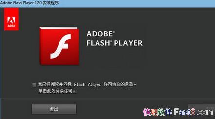 Adobe Flash Player v34.0.0.308 ActiveX/NPAPI/PPAPI йع31