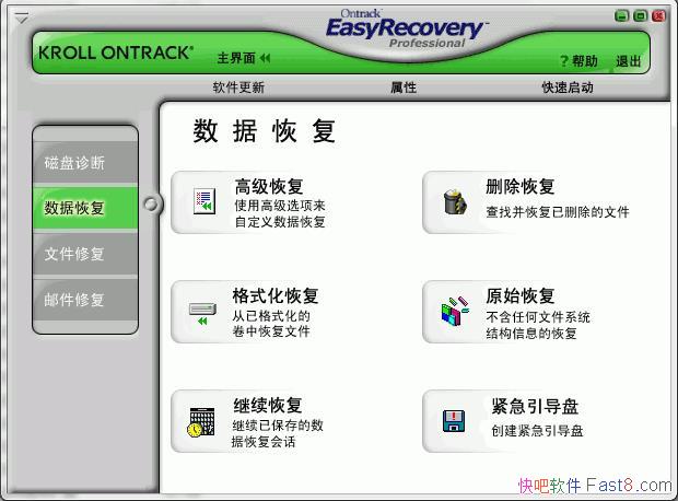 EasyRecovery Professional 6.22.02&ݻָ