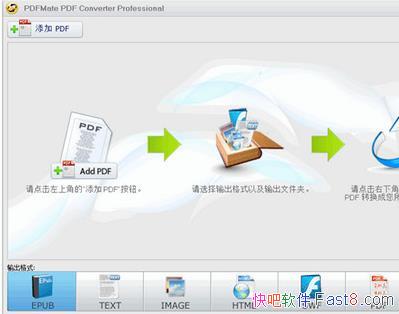 PDFMate PDF Converter 1.88 İ&һ PDF ת