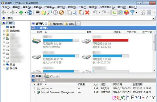 文件管理器 XYplorer v23.30.0000 中文绿色注册版/多标签文件系统管理工具