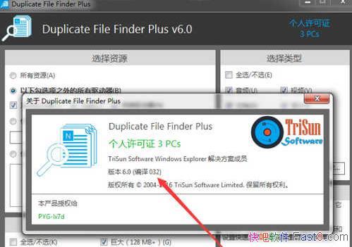 Duplicate File Finder Plus v9.0.044 ɫ&ظļ