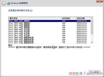 ̫ Windows 7 SP1 16in1 İװ&֧UEFIģʽ