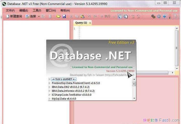 ݿ⹤ Database .NET v23.9.6586 İ&ݿ