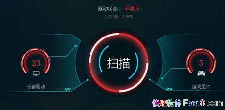 IObit Driver Booster Pro v10.2.0.110 中文版/在线驱动更新利器