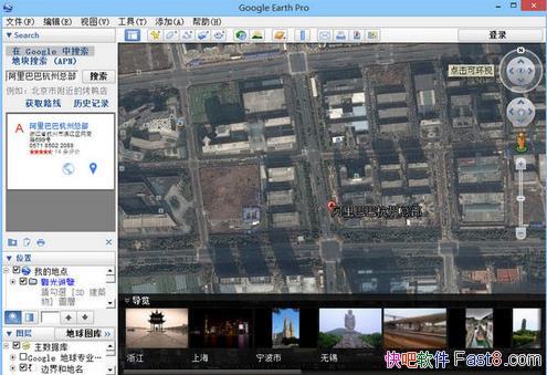 ȸרҵ Google Earth Pro v7.3.6.9796 ɫЯ