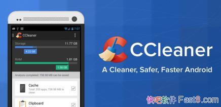 安卓系统垃圾清理 CCleaner pro v6.4.1 中文版/小巧精悍快速