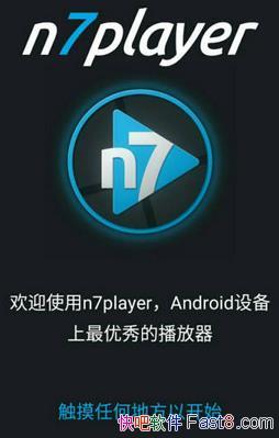 ׿ֲ n7player Music Player 3.0.8 İ