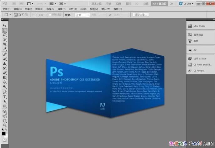 Photoshop CS5精简安装版(加强集成PS经典滤镜)星空不寂寞作品- Fast8.CC