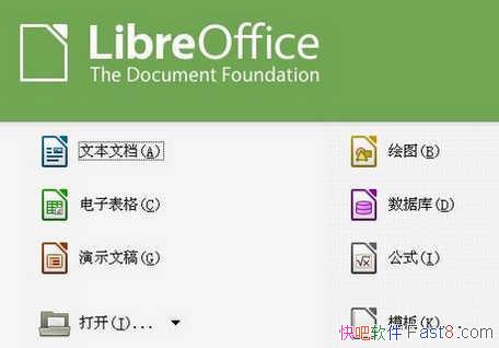 LibreOffice v6.0.6 İ&OpenOffice.org칫
