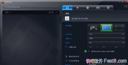 高清游戏录像 Mirillis Action v4.28.0 中文破解版高速下载