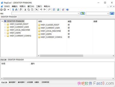 注册表编辑器 RegCool v1.326 便携版/高级注册表编辑器