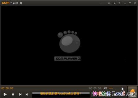 GOM Player v2.3.72.5336 简体中文版/高性能视频播放器软件