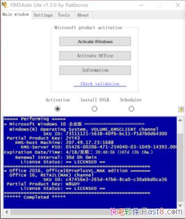 KMSAutoLite v1.6.5 激活Windows和office