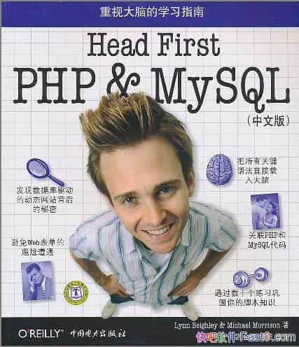Head First PHP & MySQLİ&PHP̳PDF