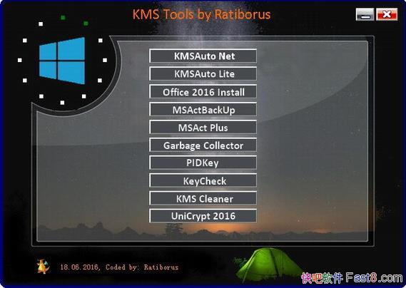 KMS Tools Portable v20220801 神龙激活工具单文件版/激活软件都非常好用