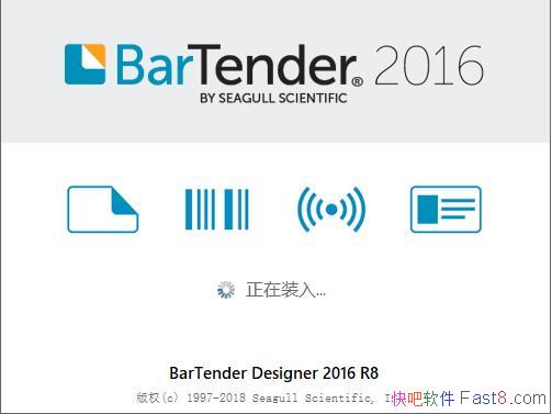 BarTender 2016 注册机&按需打印或打标应用完美解决方案