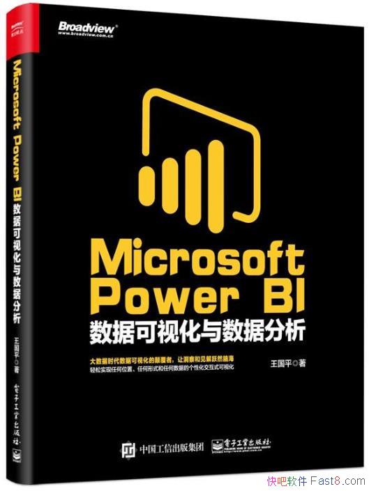 Microsoft Power BI ݿӻݷepub+mobi+azw3