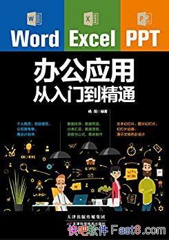 Word/Excel/PPT칫Ӧôŵͨ/epub+mobi+azw3