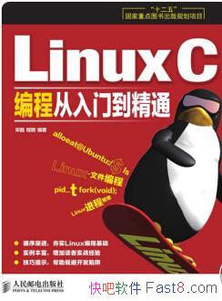 Linux C̴ŵͨ/ʮصͼ/epub+mobi+azw3