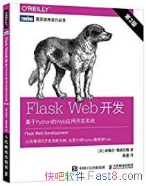 Flask Web2/PythonWebӦÿ/epub+mobi+azw3