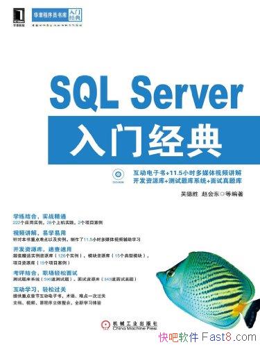 SQL Serverž䡷ʤ/滮άͼ/epub+mobi+azw3
