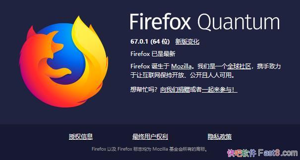 火狐浏览器 Firefox v106.0.5 正式版/能够同时支持多种网络标准