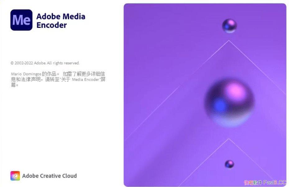 Adobe Media Encoder 2023 v23.4.0 x64 中文版 
