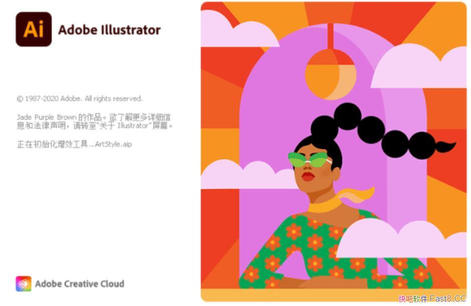 Adobe Illustrator 2023 27.4.0.669特别版/矢量图形设计软件及矢量绘图工具