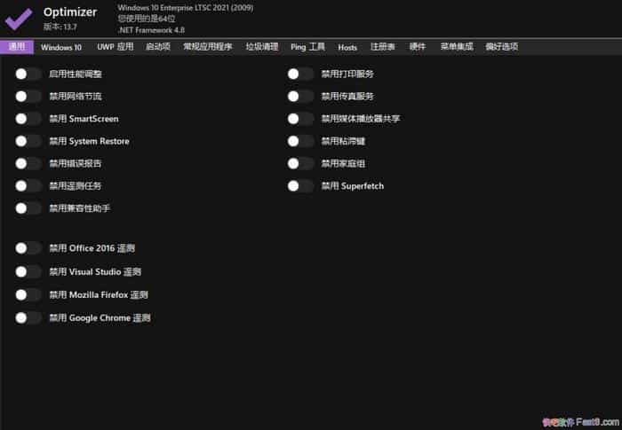 Optimizer系统优化工具v15.1中文版/帮助您保护隐私并提高安全性